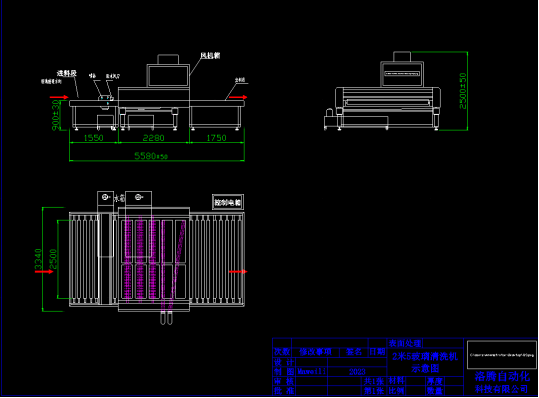 glass-washing-machine glass-washing-machine