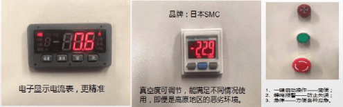 Glass Laminating Furnace Display Device