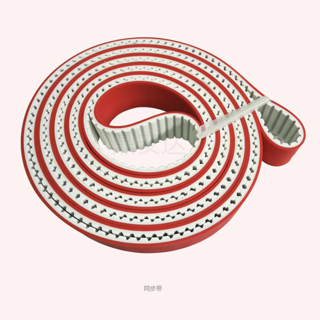 Synchronous Belt
