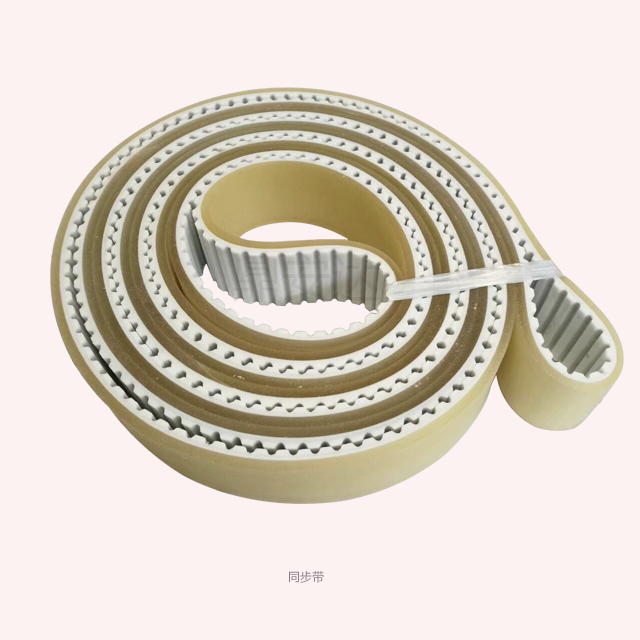 Synchronous Belt